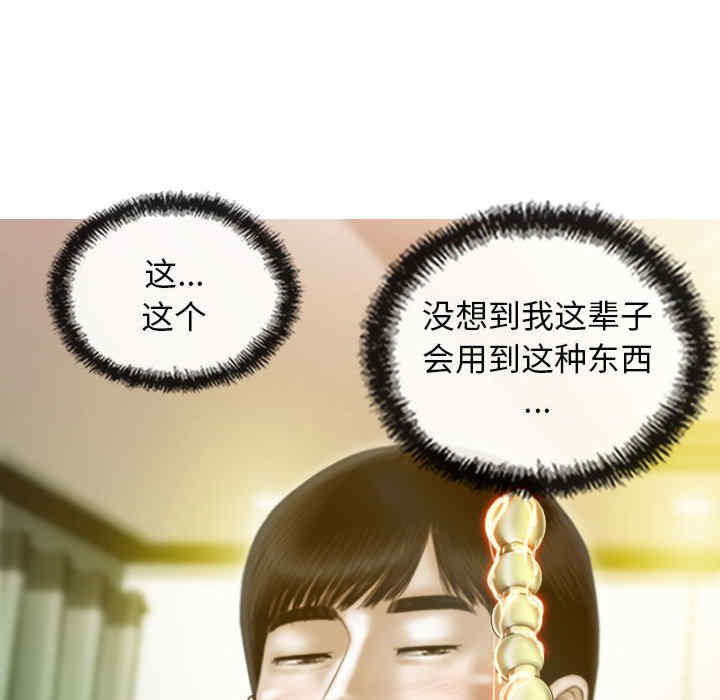 不可抗拒的吸引/放任诱惑