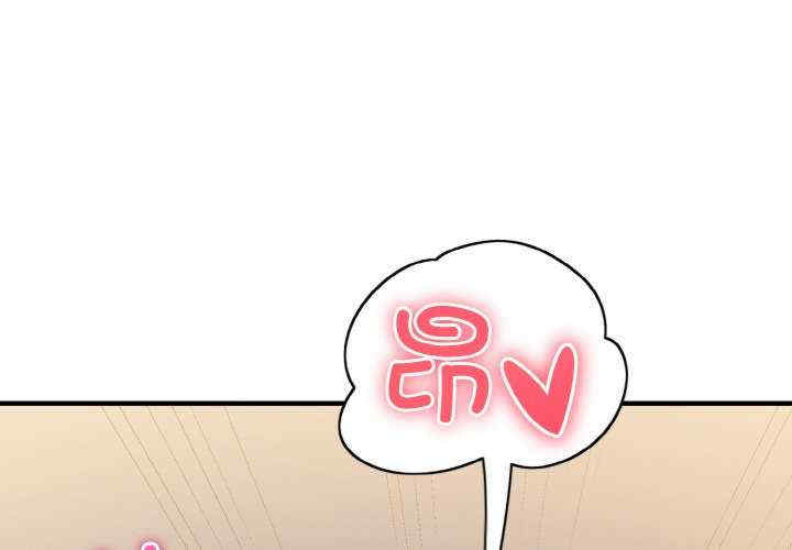 打脸的告白/教训告白