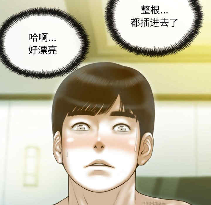 不可抗拒的吸引/放任诱惑