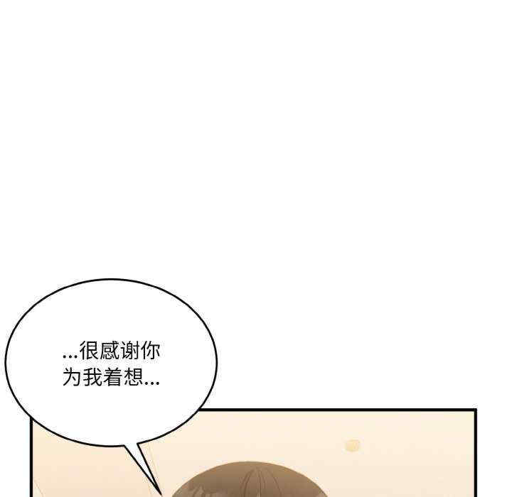 打脸的告白/教训告白