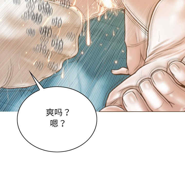 不可抗拒的吸引/放任诱惑