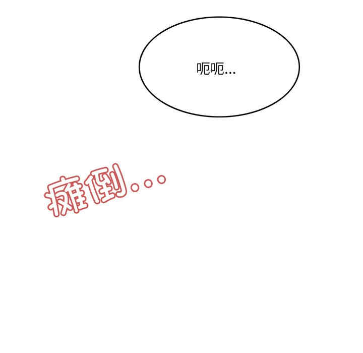 回到过去爱上你