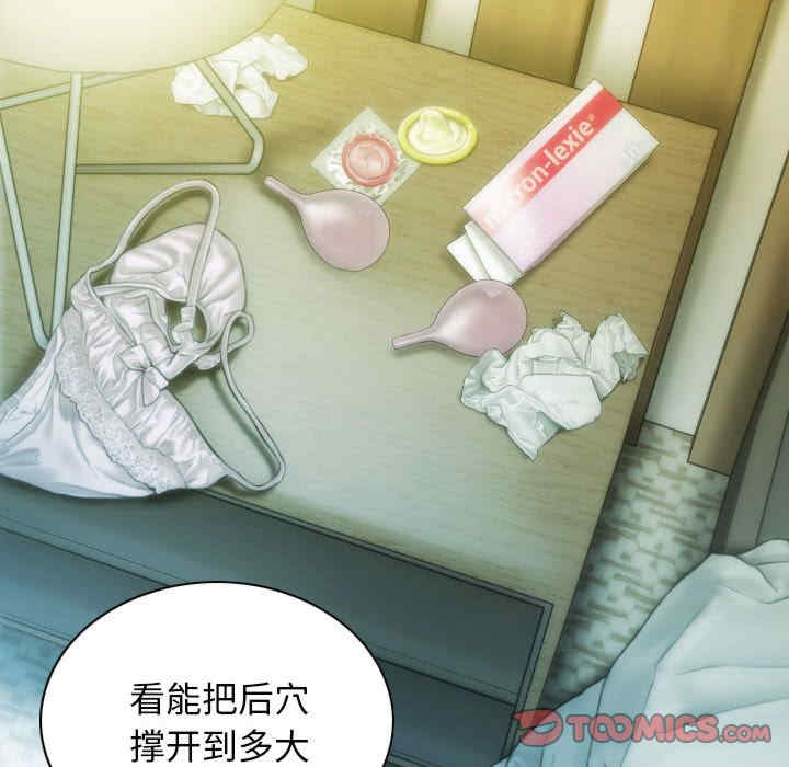 不可抗拒的吸引/放任诱惑