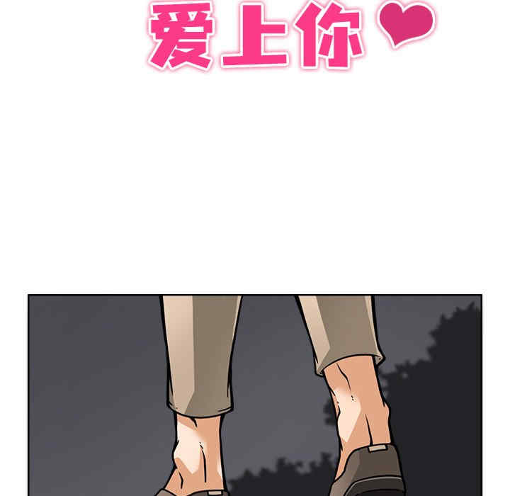 回到过去爱上你