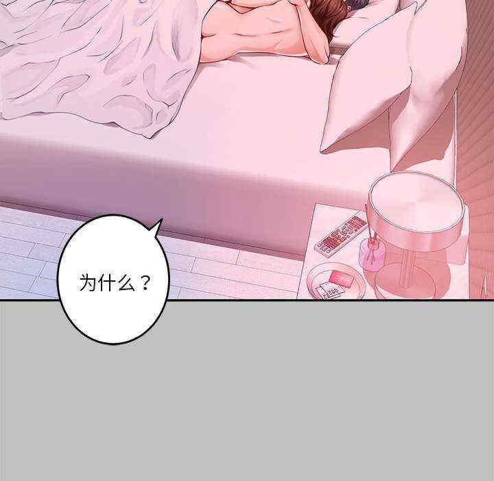 极乐之神/快乐之神