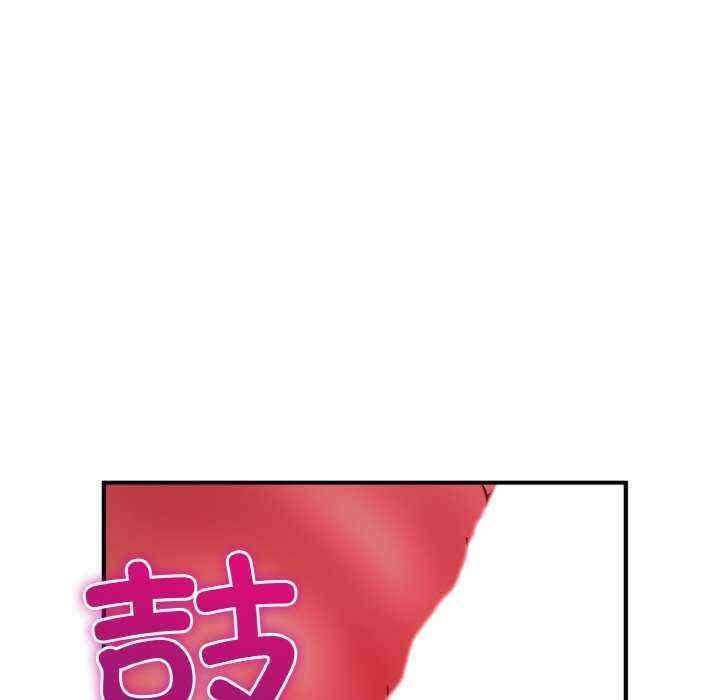 打脸的告白/教训告白