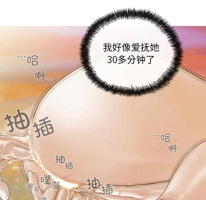 不可抗拒的吸引/放任诱惑