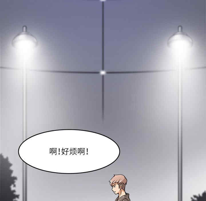 回到过去爱上你