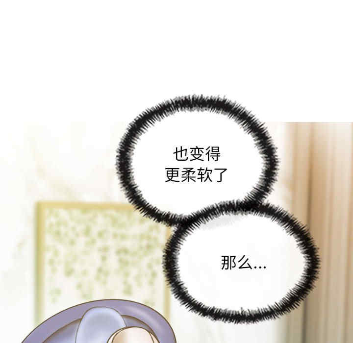 不可抗拒的吸引/放任诱惑