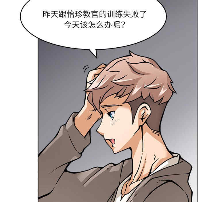 回到过去爱上你