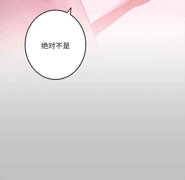 极乐之神/快乐之神