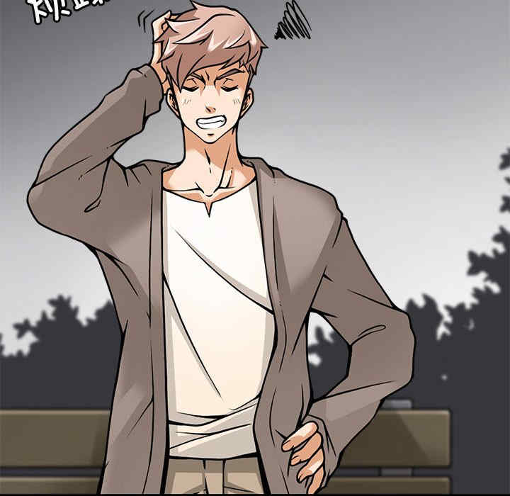 回到过去爱上你