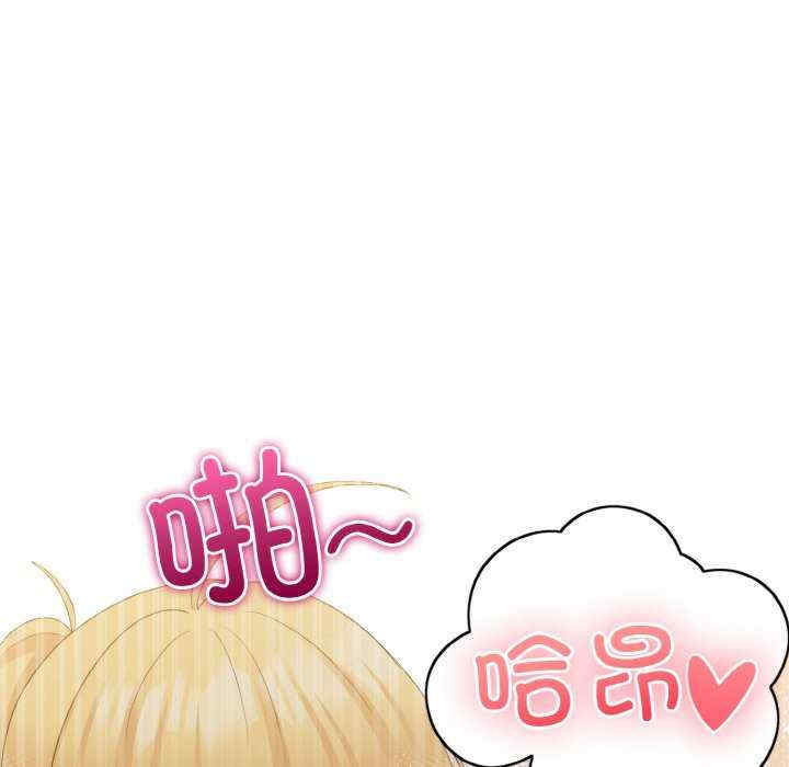 打脸的告白/教训告白