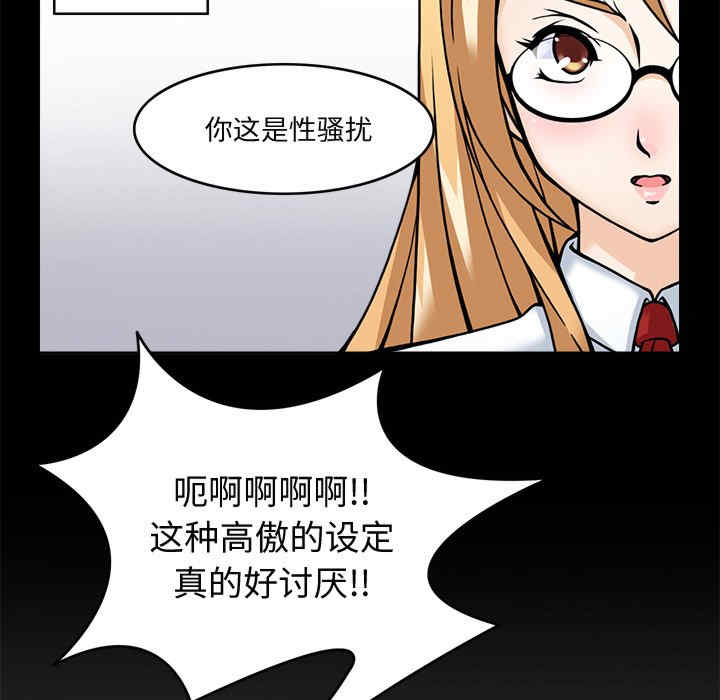 回到过去爱上你