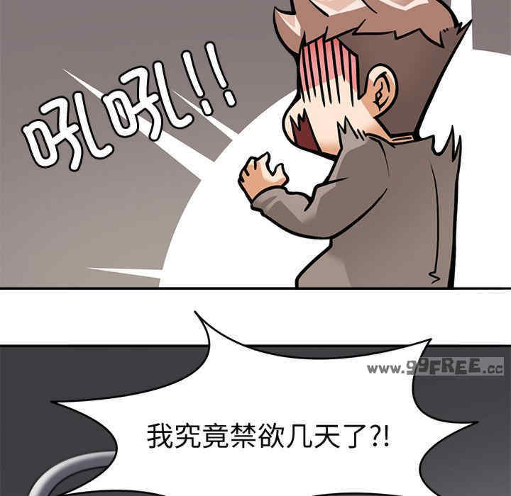 回到过去爱上你