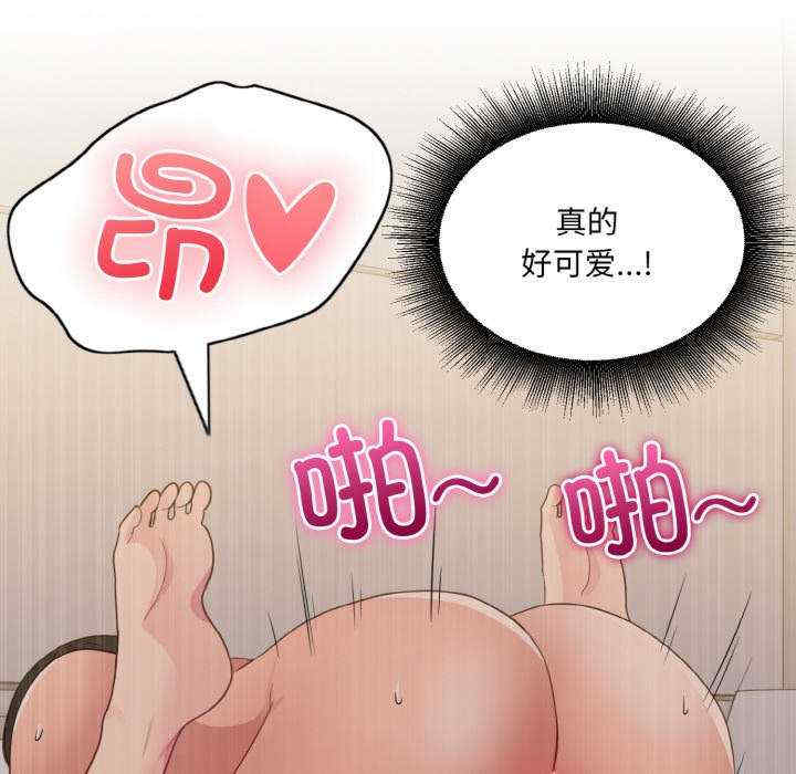 打脸的告白/教训告白