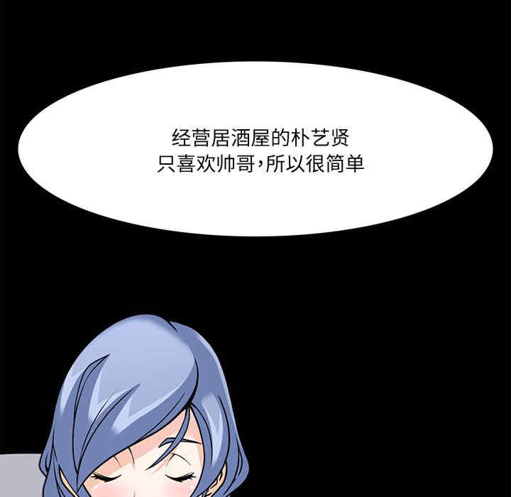 回到过去爱上你