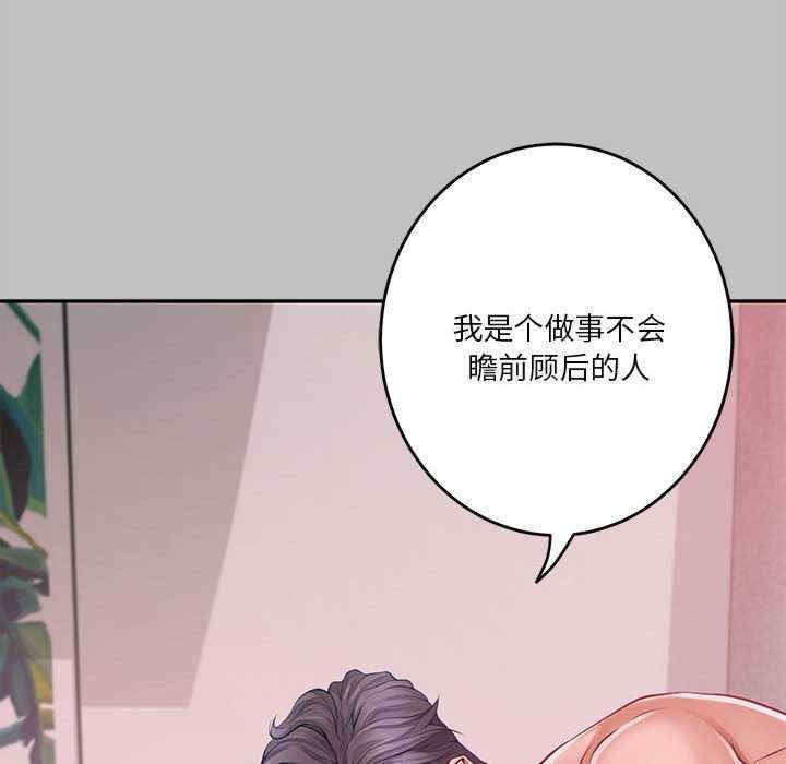 极乐之神/快乐之神