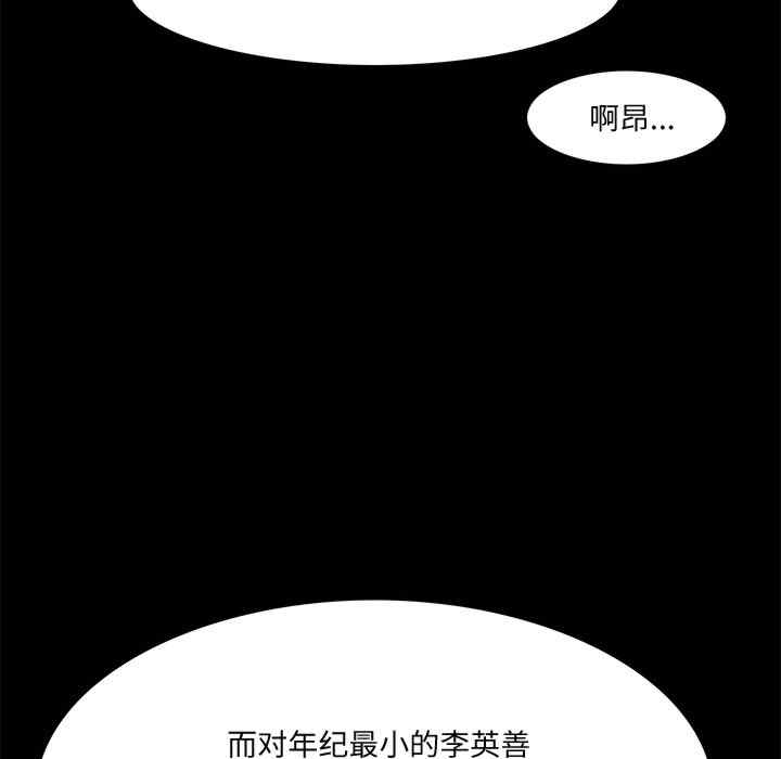 回到过去爱上你