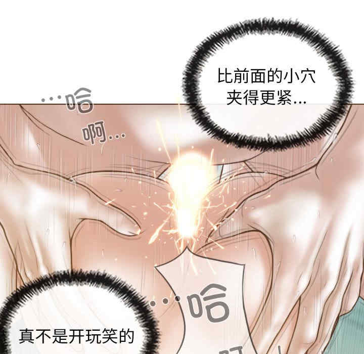 不可抗拒的吸引/放任诱惑