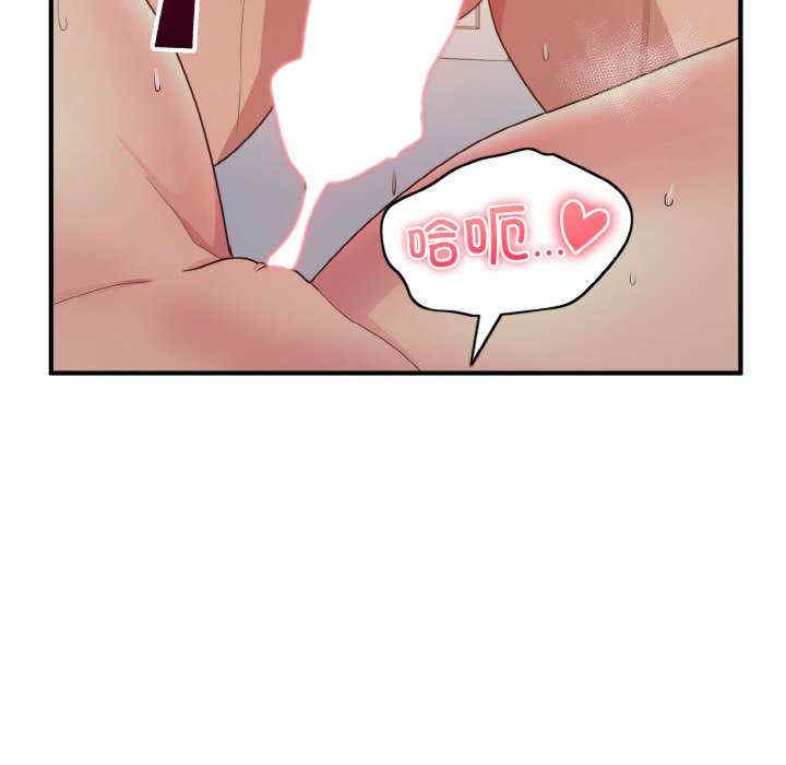 打脸的告白/教训告白