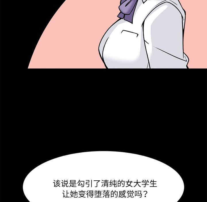 回到过去爱上你