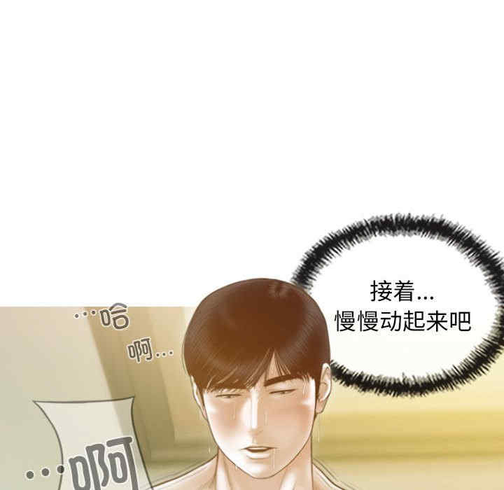 不可抗拒的吸引/放任诱惑