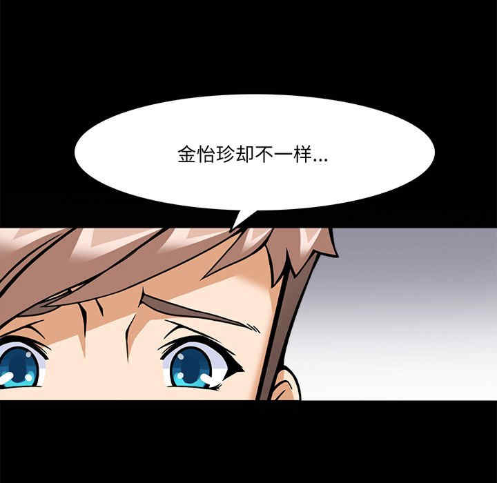 回到过去爱上你