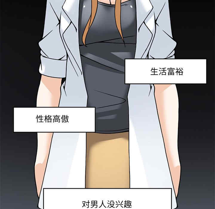 回到过去爱上你