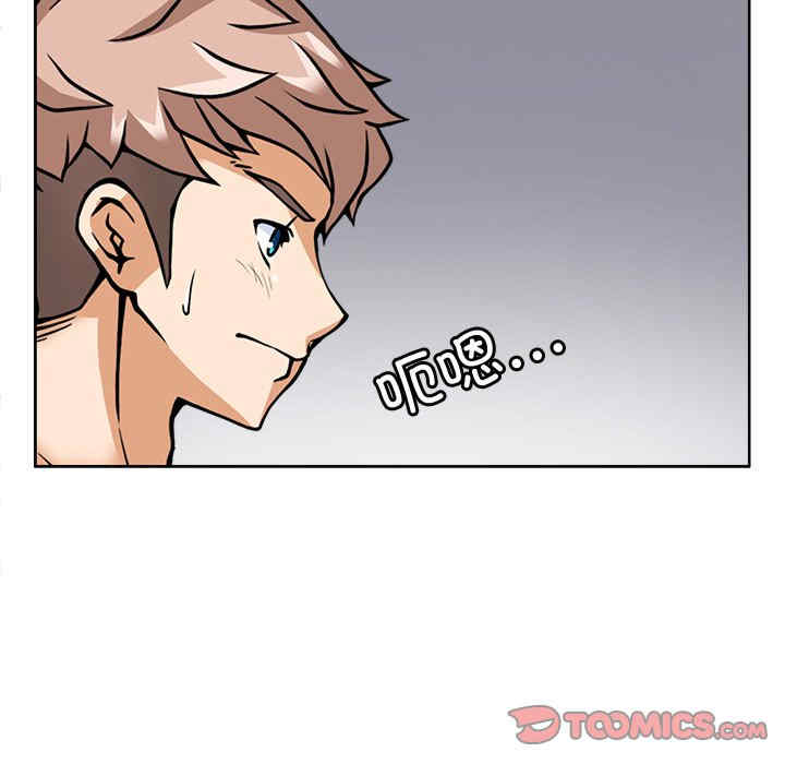 回到过去爱上你