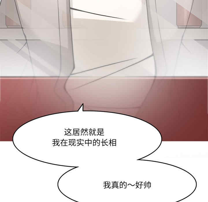 回到过去爱上你