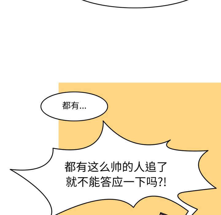 回到过去爱上你