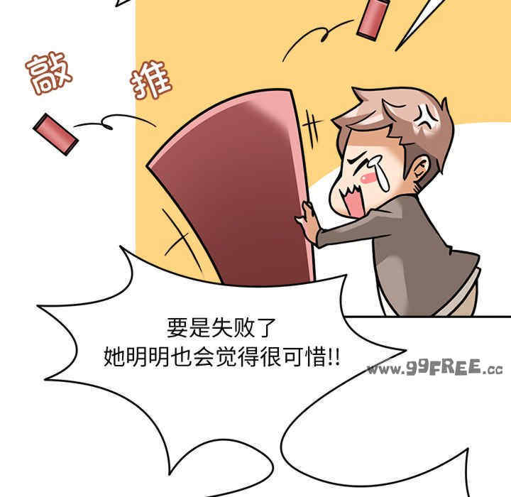 回到过去爱上你