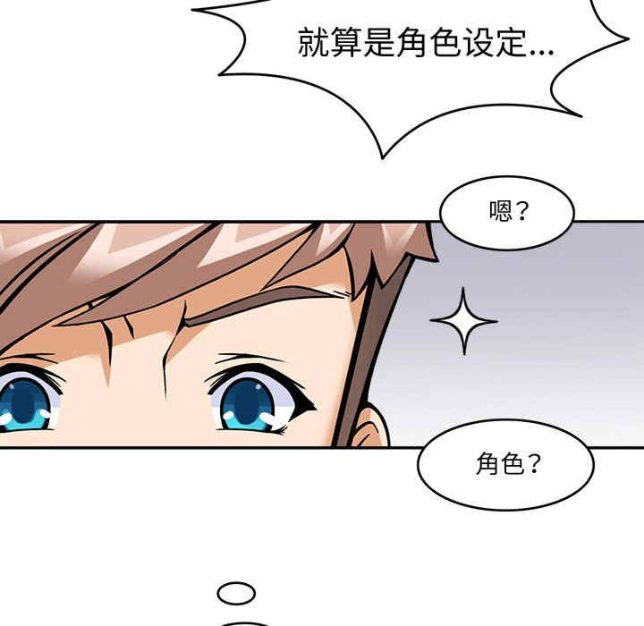 回到过去爱上你