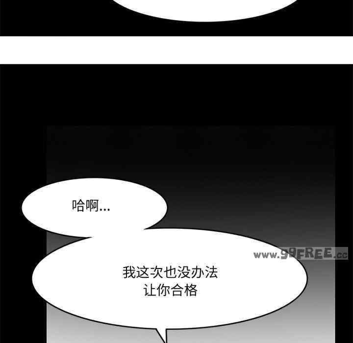 回到过去爱上你