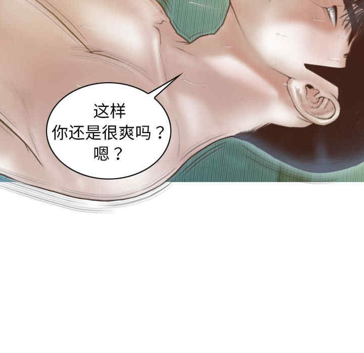 不可抗拒的吸引/放任诱惑