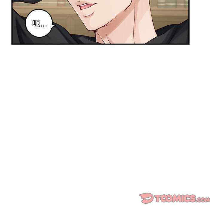 极乐之神/快乐之神