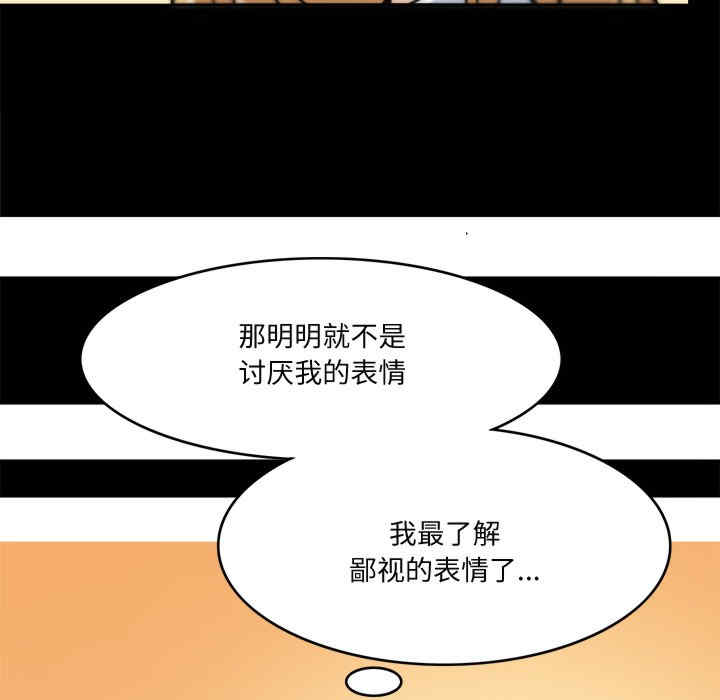 回到过去爱上你