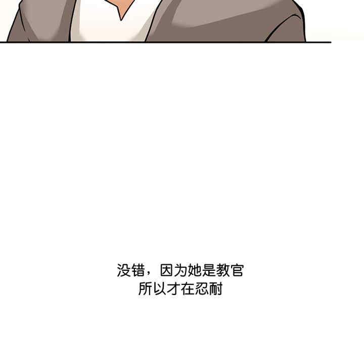 回到过去爱上你