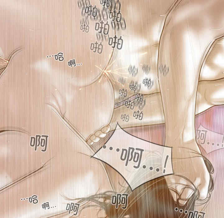 不可抗拒的吸引/放任诱惑