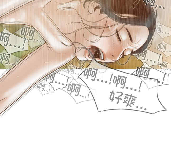 不可抗拒的吸引/放任诱惑