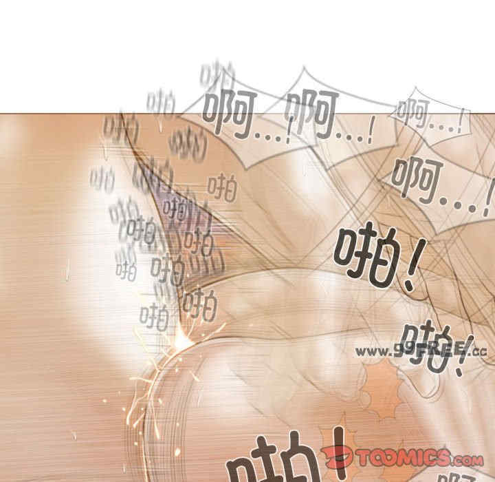 不可抗拒的吸引/放任诱惑