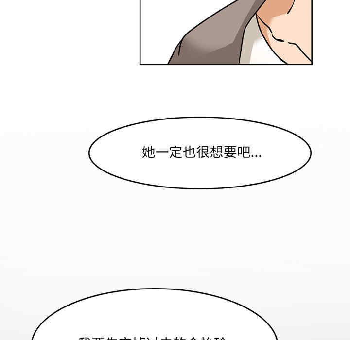 回到过去爱上你