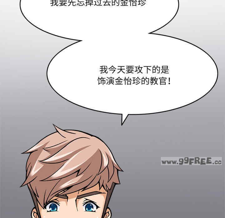 回到过去爱上你