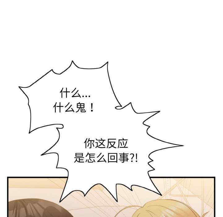 打脸的告白/教训告白