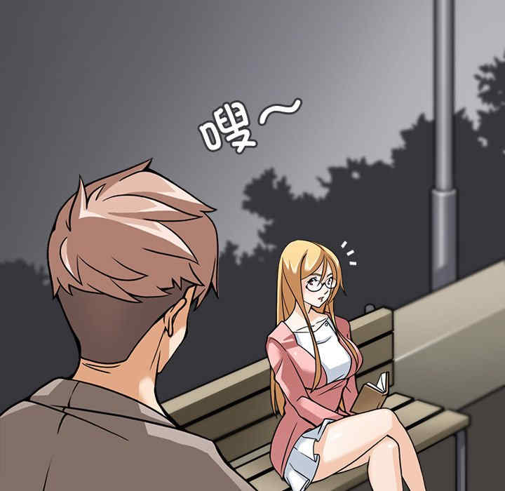 回到过去爱上你