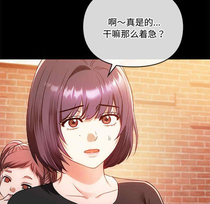 难以克制的欲望/无法克制的爱