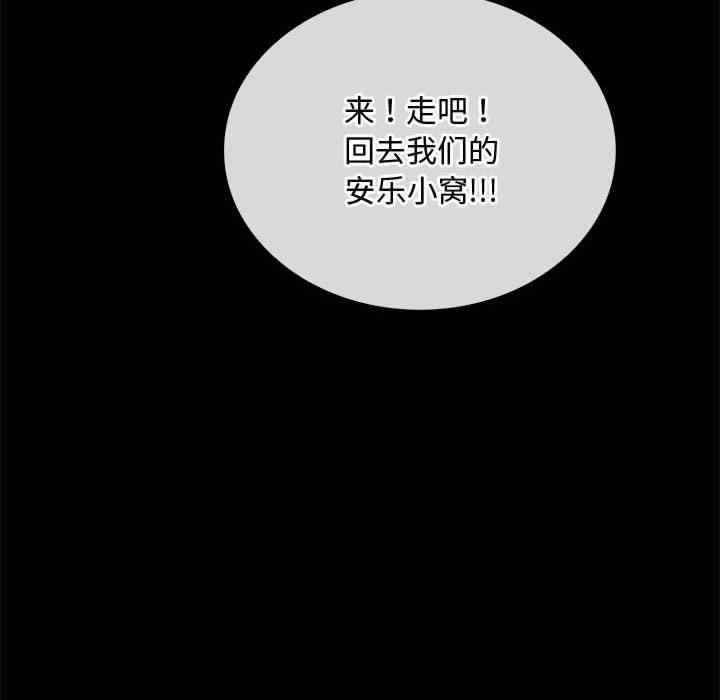 难以克制的欲望/无法克制的爱