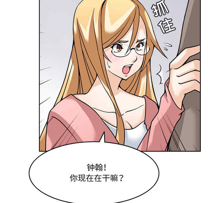 回到过去爱上你