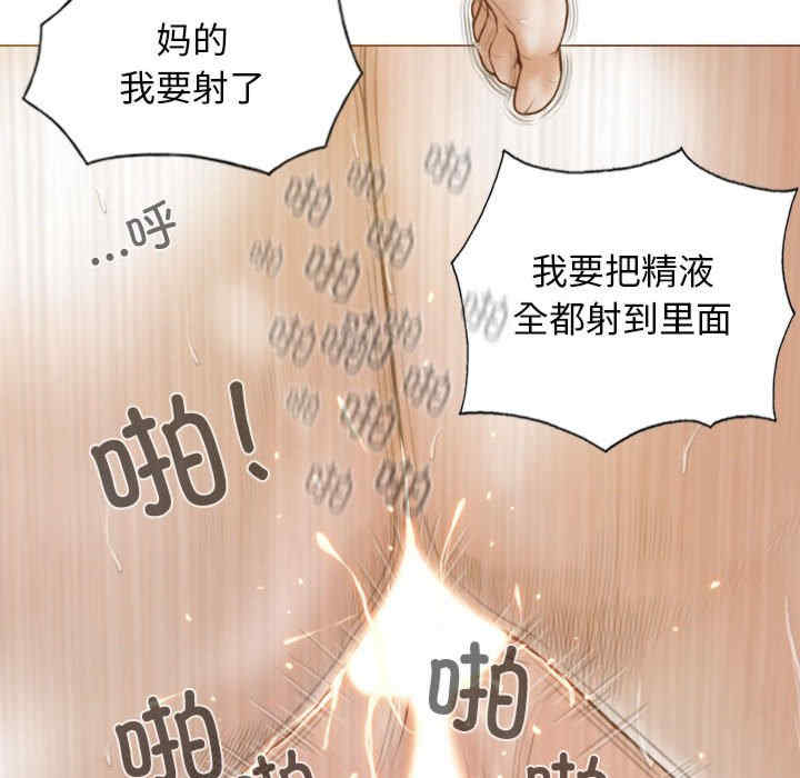 不可抗拒的吸引/放任诱惑